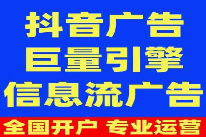 信息流广告代理助力教育行业实现品牌升级