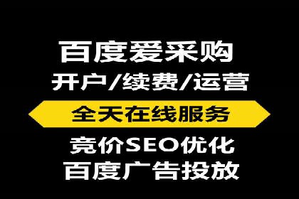 探索sem竞价开户的转化率提升之路——案例分享